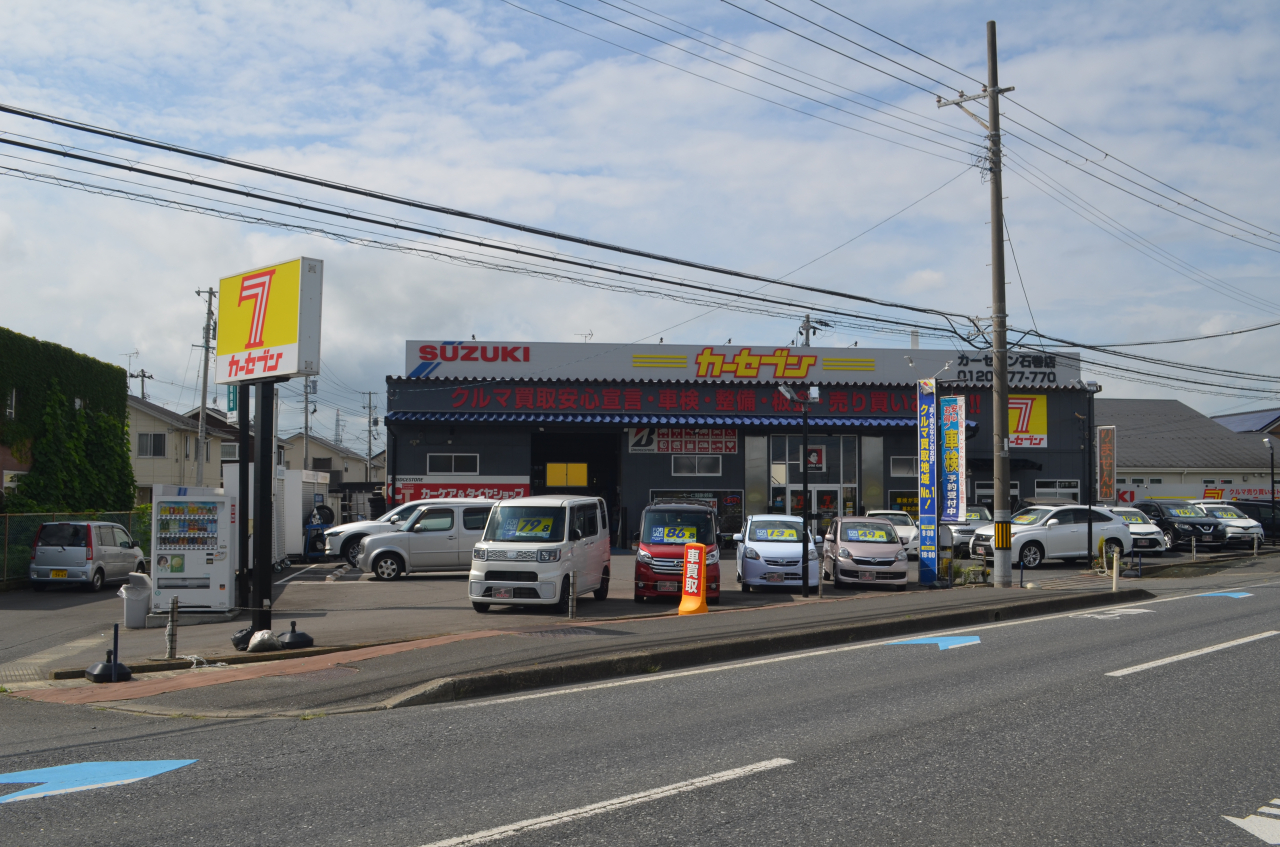 カーセブン石巻店