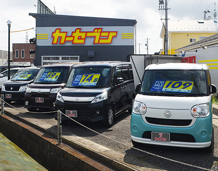 カーセブン石巻店