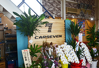 カーセブン石巻店